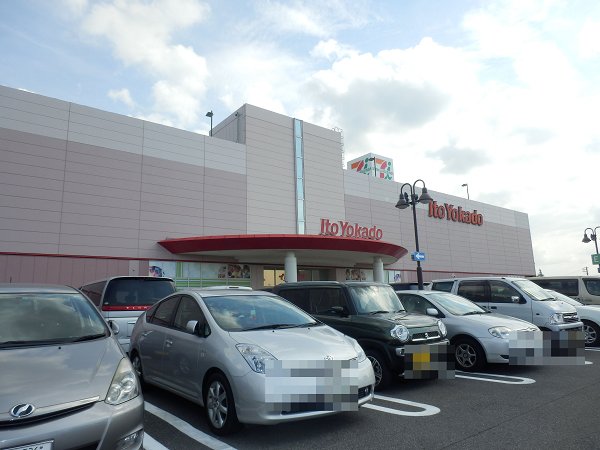 ノイシュロス１番館 ショッピング施設