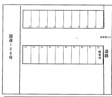 鈴長第２駐車場 間取り
