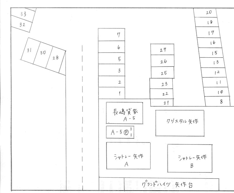 長嶋駐車場 間取り