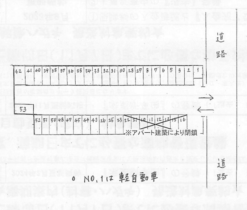 矢作町第一駐車場 間取り