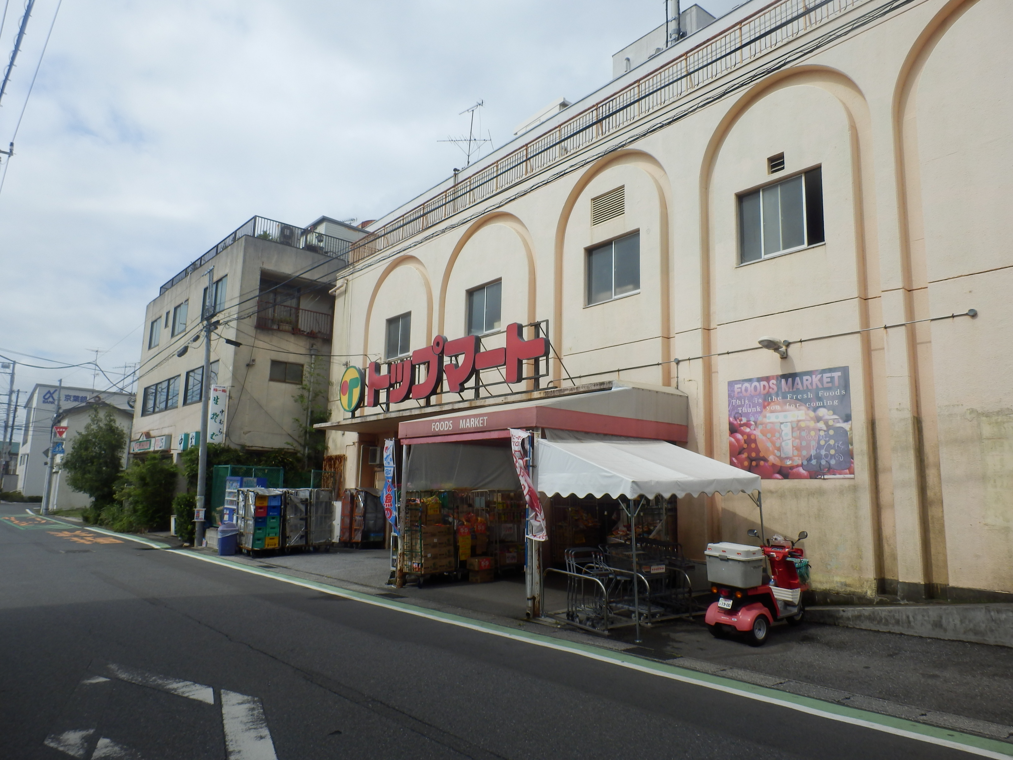 仁戸名町H貸家Ⅱ スーパー