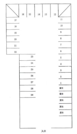 サカイ矢作パーキング 間取り