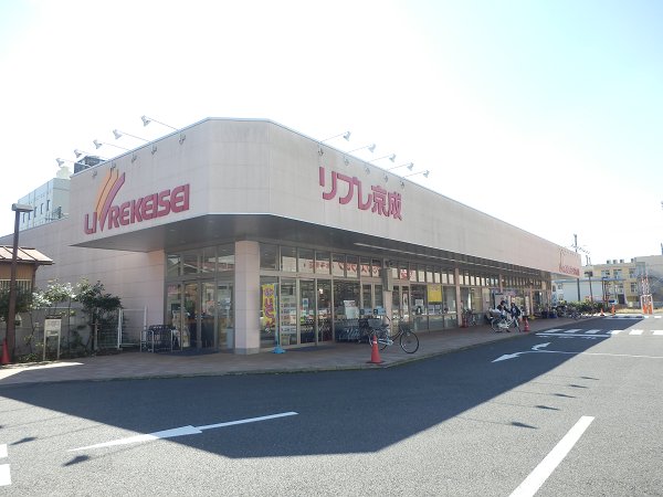 MyHome RELAXA（マイホーム　リラクサ） スーパー