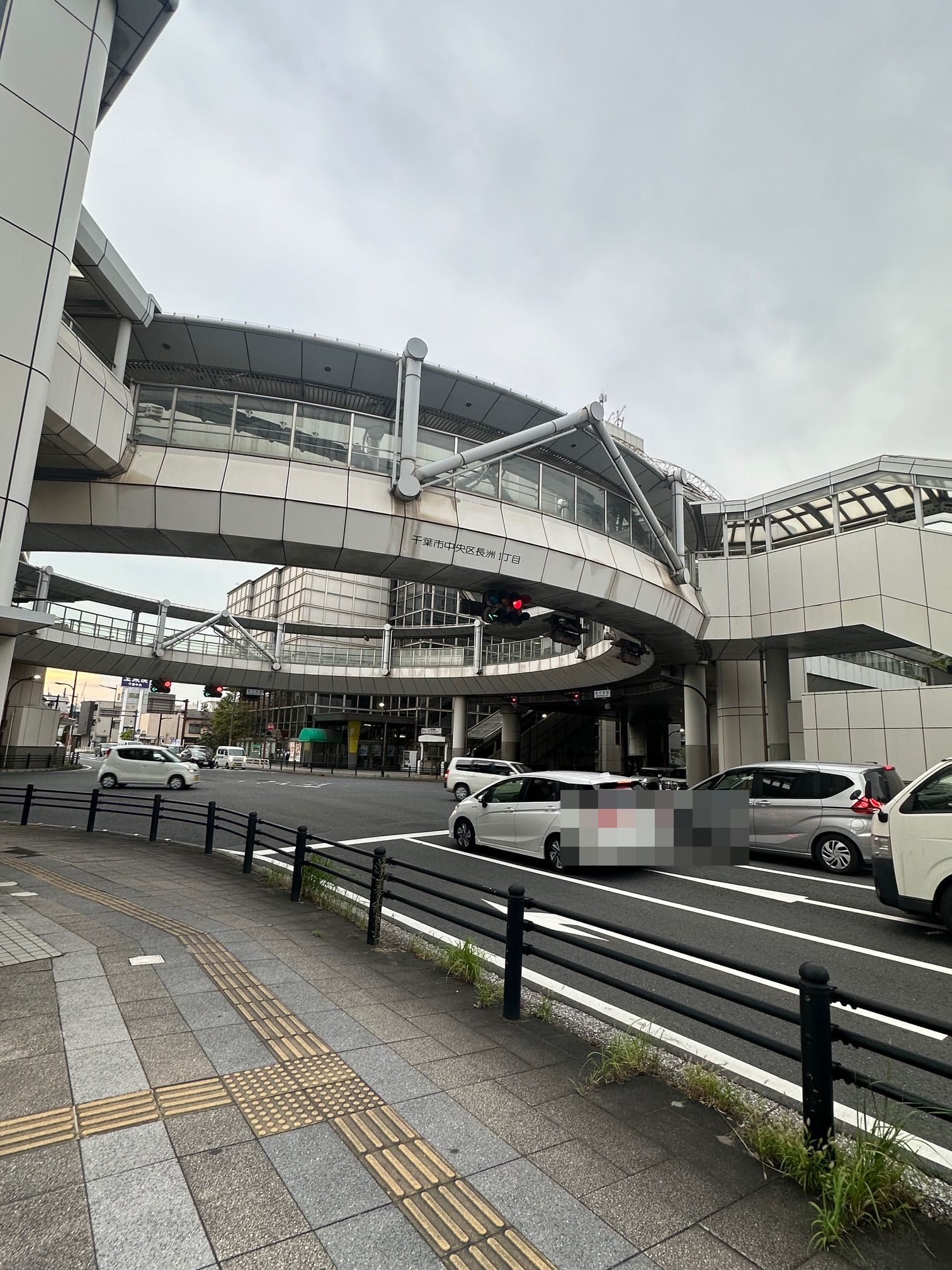 チハヤアネックスビル 駅