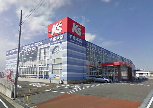 サンヴィレッジみつわ台C棟 ショッピング施設