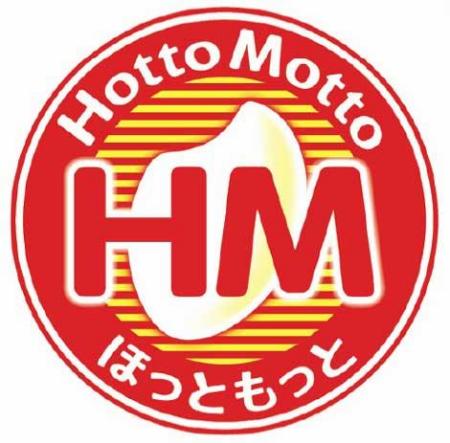 アンプルールベトン明永 レストラン