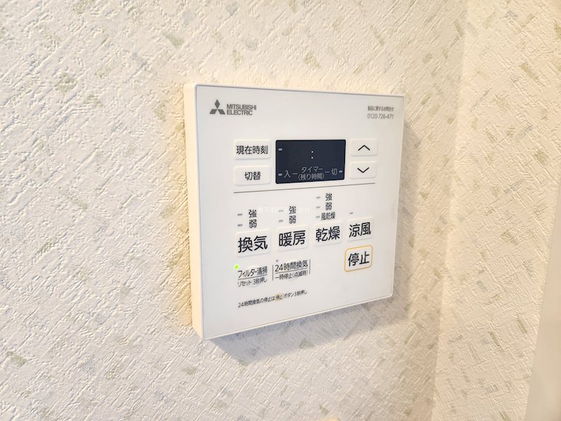 Ｄ’クラディア高取 その他設備