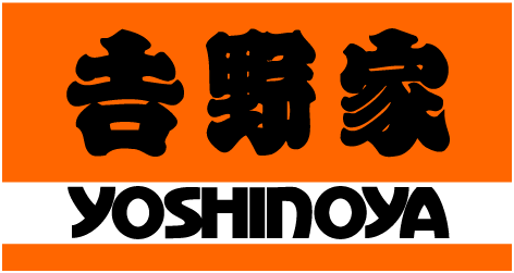 吉塚Ｍビル レストラン