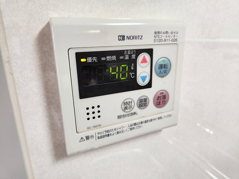 パークサイド薬院 その他設備