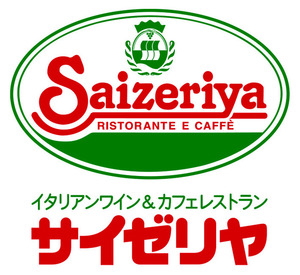 第2テングビル レストラン