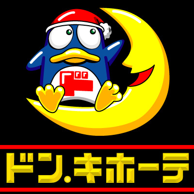 ラソース山王 ショッピング施設