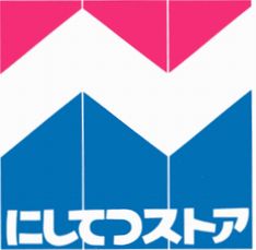 フォルム高宮 スーパー