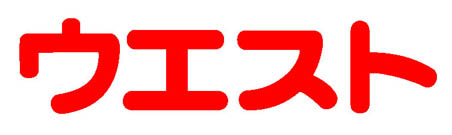 グレイスフルマンション東比恵 レストラン