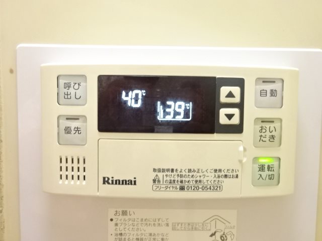 第一栄コーポ その他6