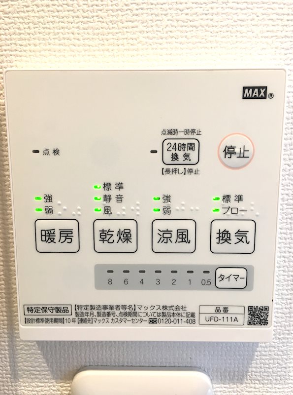 liberta その他4