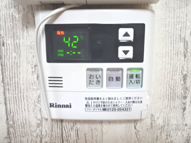 ネット９ その他6