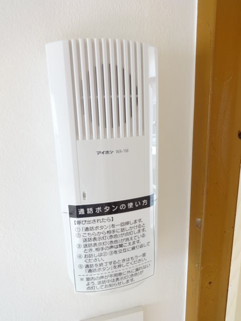ワカミヤハイツ その他10