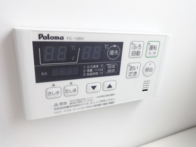 ワカミヤハイツ その他9