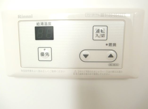 ネット8 その他4