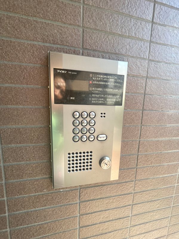 アビタシオンアライ その他7