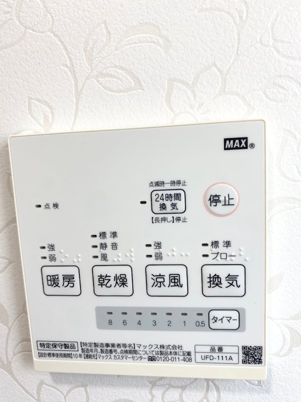 Court Brownie その他9