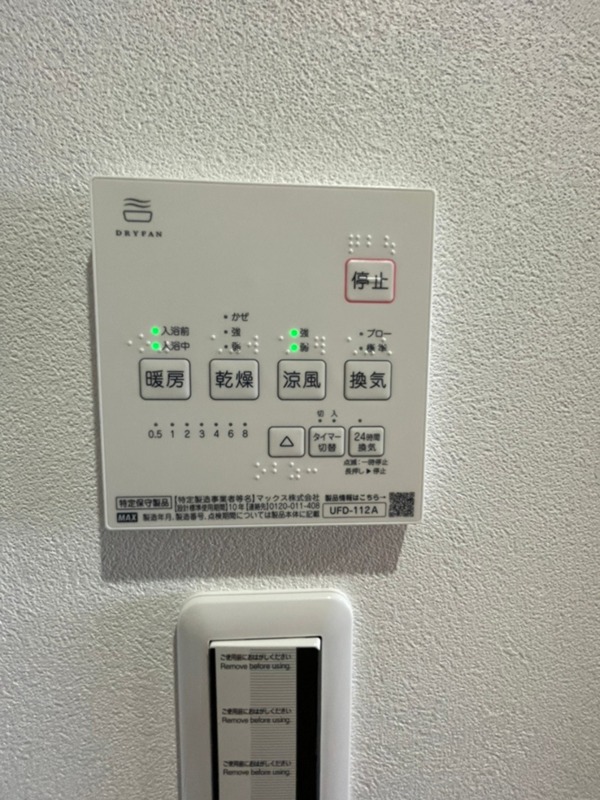 FIORE六町   その他6