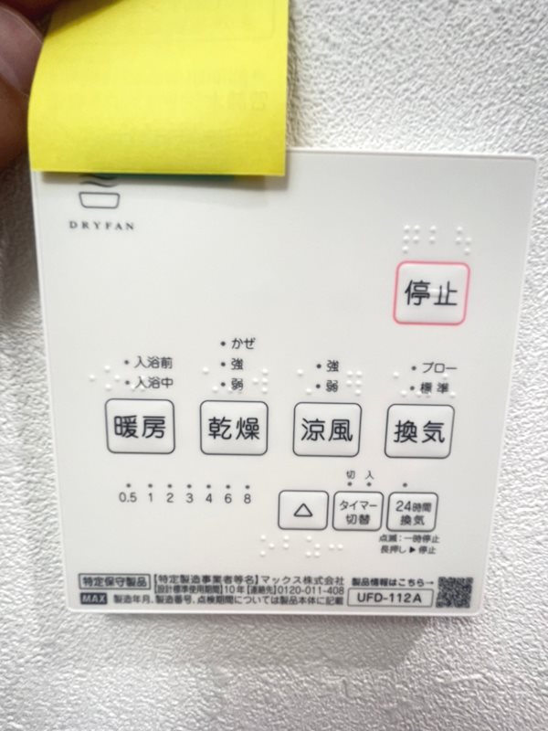 G.FlapⅧ     その他8