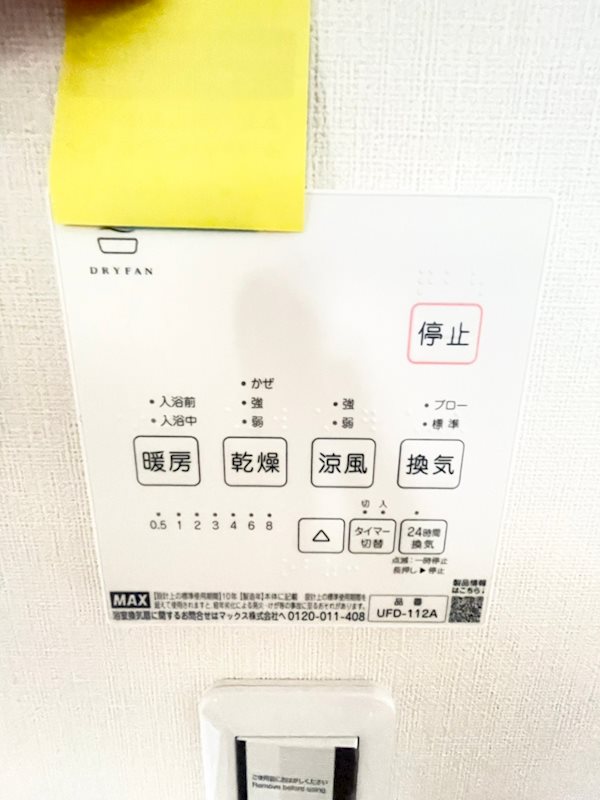 Sun Sion その他9