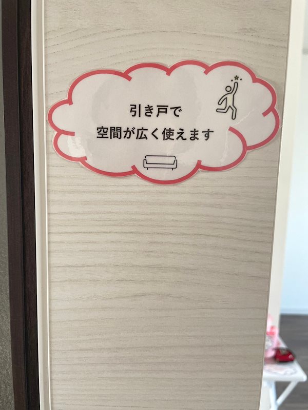 G.FlapⅢ その他4
