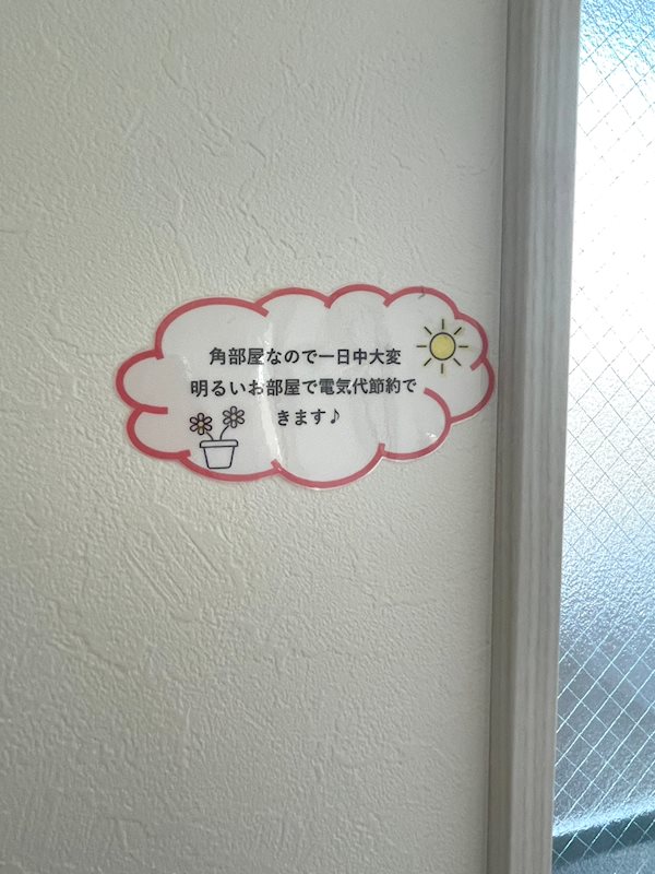 G.FlapⅢ その他13