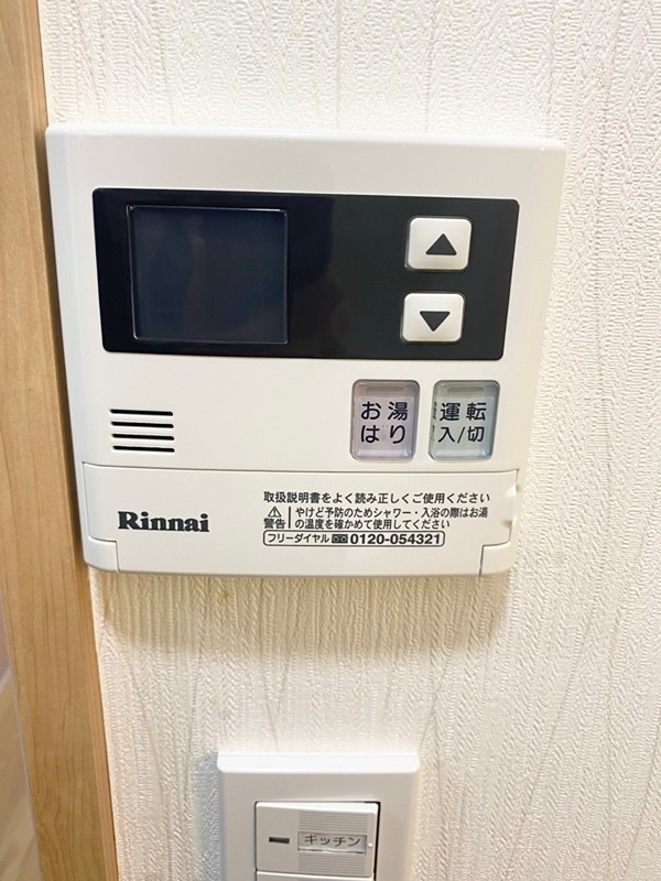 コンソリージ  その他4