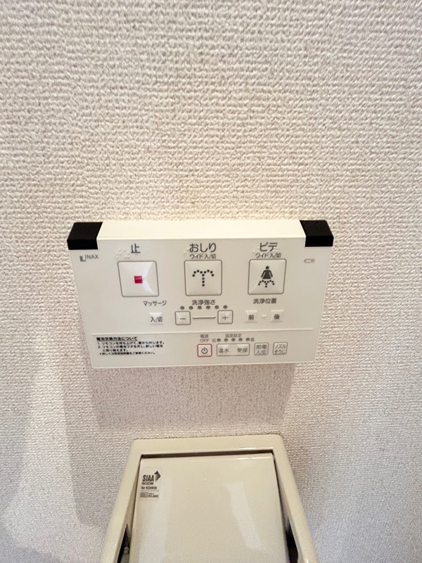 ネット第71  その他7