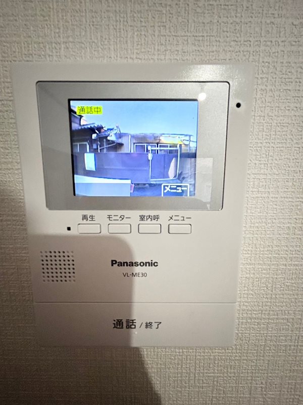 興野1丁目貸家 その他4