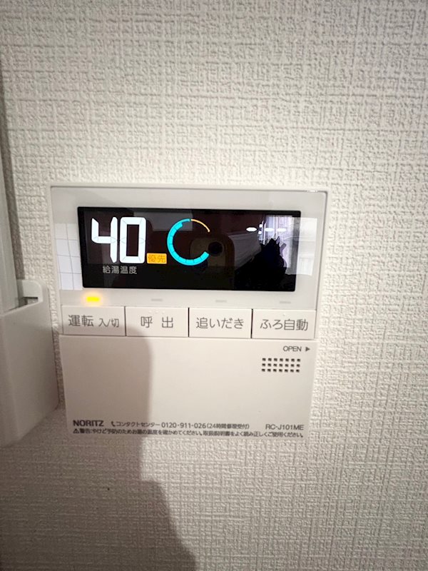 興野1丁目貸家 その他5
