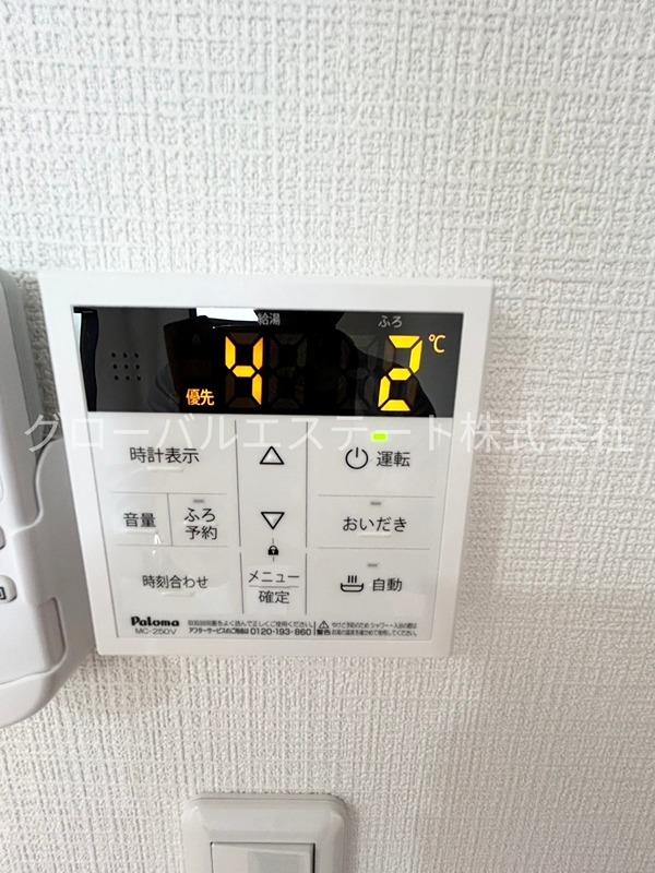 スカイハイツ昴 その他6