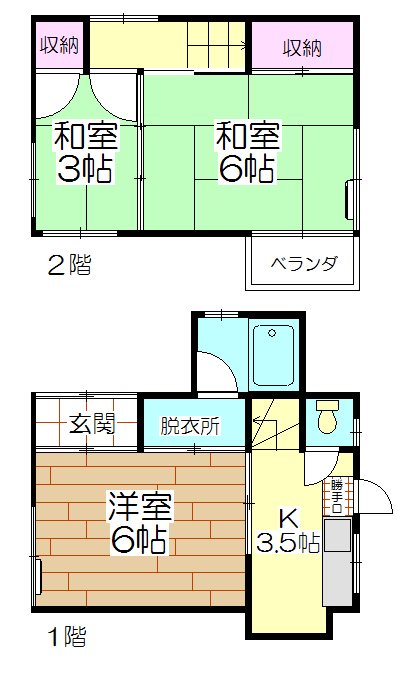 高尾貸家 間取り