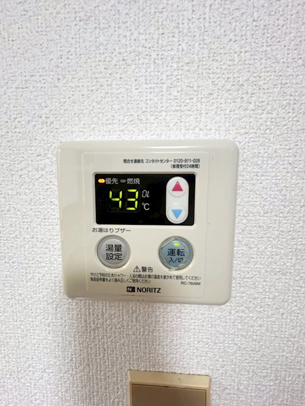 コーポ白馬 その他4