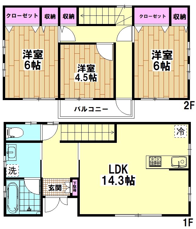 貸家30 間取り