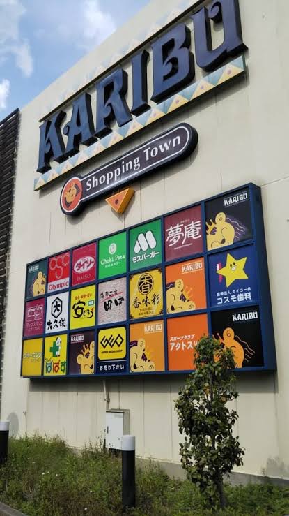 鈴木店舗 周辺画像5