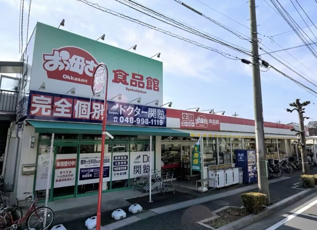 緑町共和ビル 周辺画像5