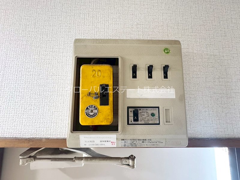 緑町共和ビル その他15