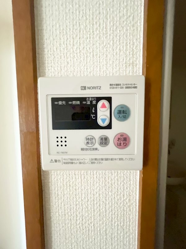 ゴールドマンション その他3