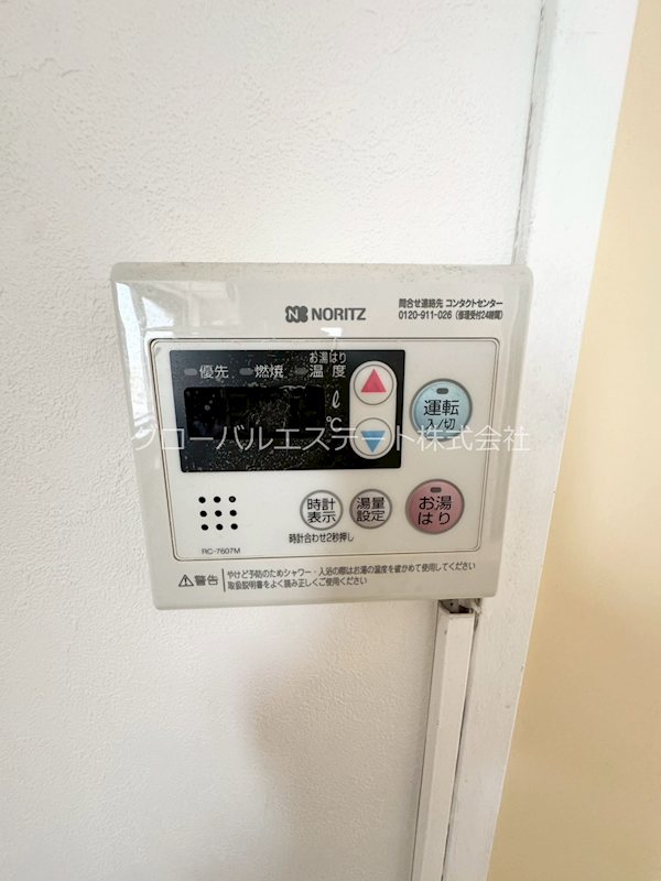 栗山ビル・ヤマキマンション その他15