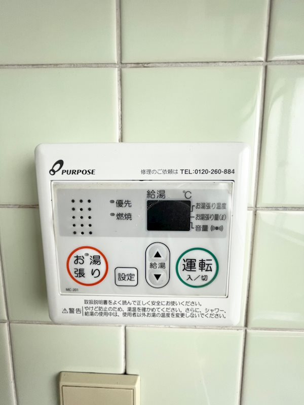 今里ビル その他1