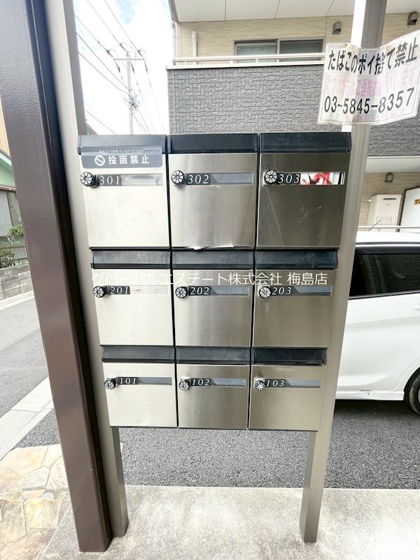 メゾンT・K その他2