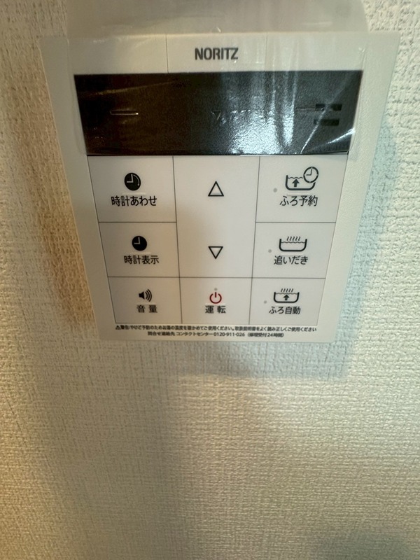 ブランノワール その他1