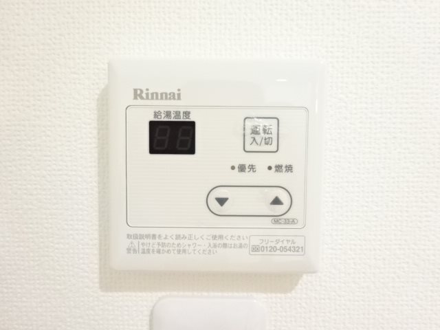 ネット第88 その他1