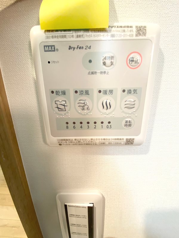 gtoc その他11