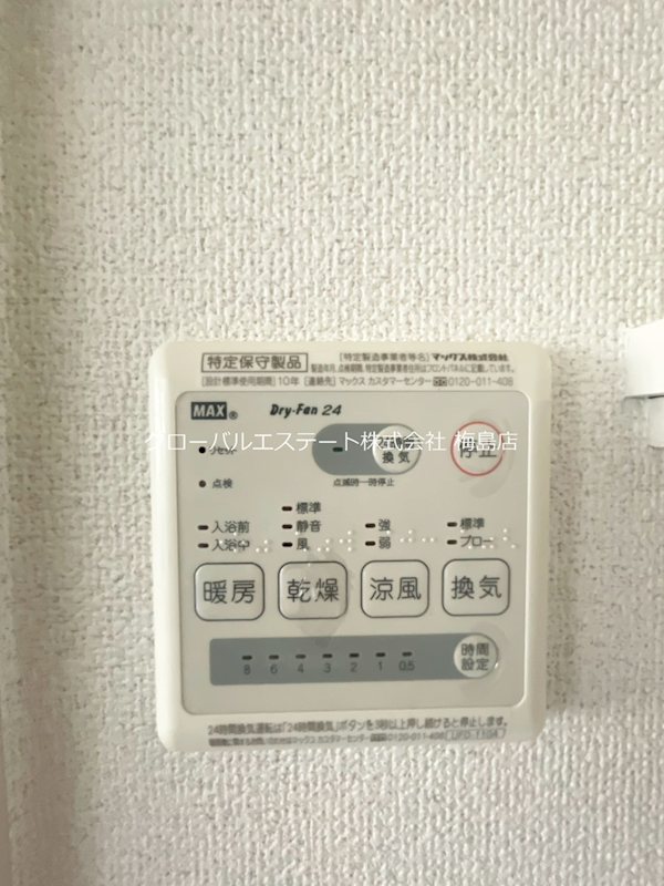 フェリシテ北千住 その他14