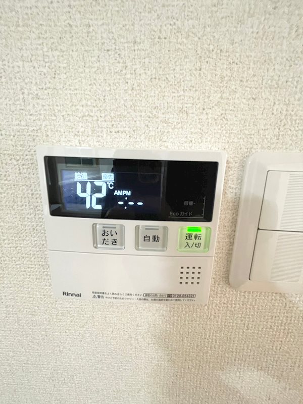 マンション紺利 その他4